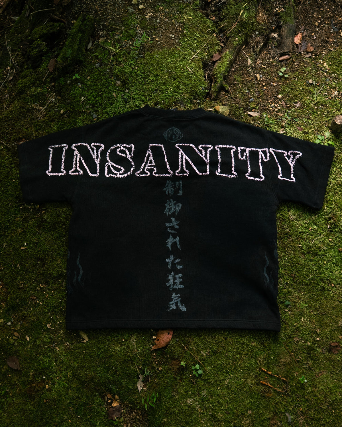 Inferno Pump Cover - Flame